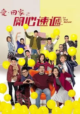 时光邮局奇幻爱情电影