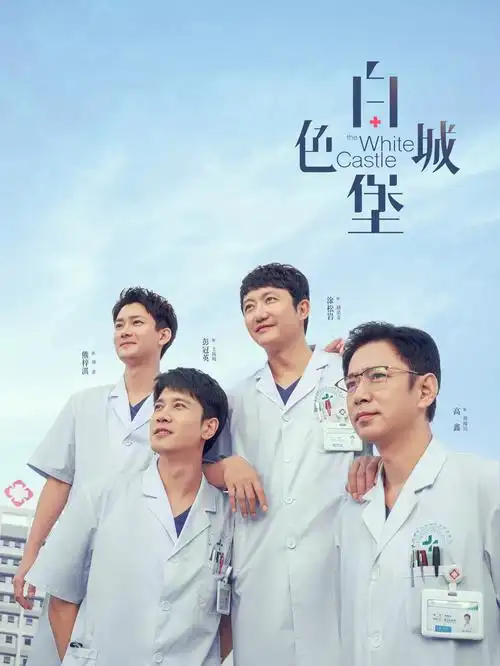 爱情电影票房年终盘点